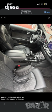 Audi A8 3.0D, снимка 8 - Автомобили и джипове - 53393128