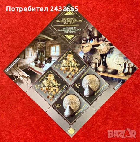 2046. Азербайджан 2023 - “ Изкуство. Народно творчество и занаяти.” , **,  MNH , снимка 1 - Филателия - 45202564