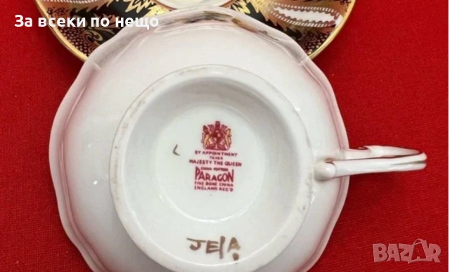 Paragon England  Circa 1919 Код P1999, снимка 12 - Декорация за дома - 53935599