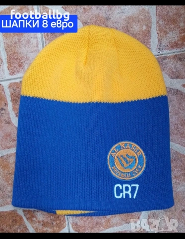 RONALDO 7 💙⚽️ детско юношески екипи анцузи , снимка 4 - Футбол - 40071806