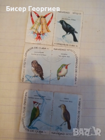 Пощенски марки, снимка 3 - Филателия - 52101763