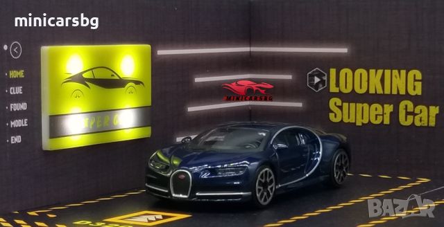 Метални колички: Bugatti Chiron - Bburago, снимка 1 - Колекции - 44938076