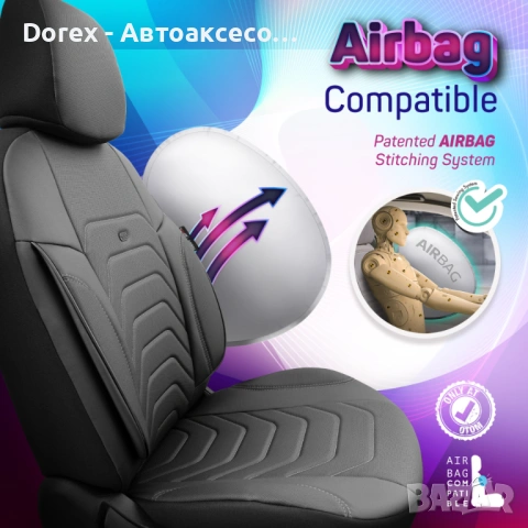 Комплект луксозна тапицерия Otom Core - различни цветове, снимка 5 - Аксесоари и консумативи - 53914137