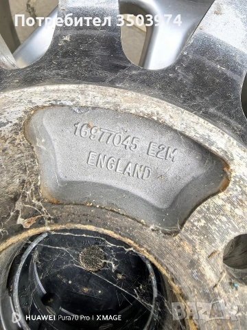 Джанти Team Dynamics 17" 4x114,3, снимка 6 - Гуми и джанти - 53813833