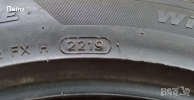 2бр. Зимни гуми Hankook 315/35/20 дот 2019г., снимка 5 - Гуми и джанти - 46319873