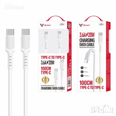 USB-C ,кабел за бързо зареждане, 20 W , 3.6A , 1 метър ,SJX-204