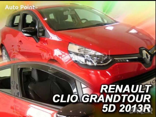Ветробрани за RENAULT CLIO / GRANDTOUR (2012+) 5 врати - 2бр. предни Неко
