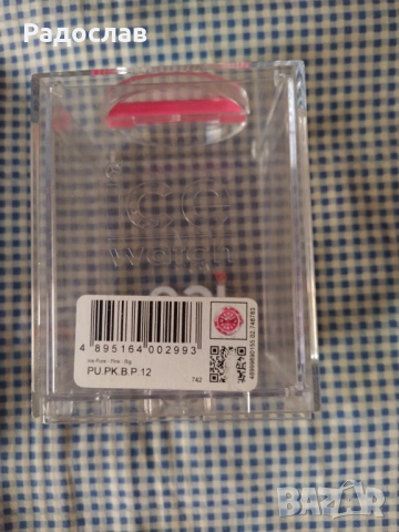 кутия за часовник ICE WATCH, снимка 2 - Други - 51704918