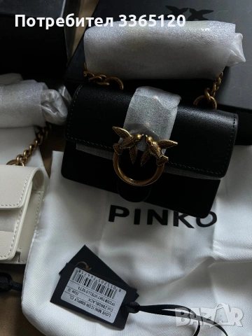 Оригинални чантички на Pinko от микро колекцията,продават се отделно , снимка 3 - Чанти - 54172923