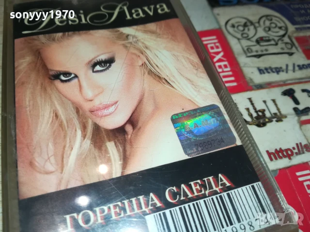 ДЕСИ СЛАВА-ОРИГИНАЛНА КАСЕТА 3005251518, снимка 9 - Аудио касети - 50485042