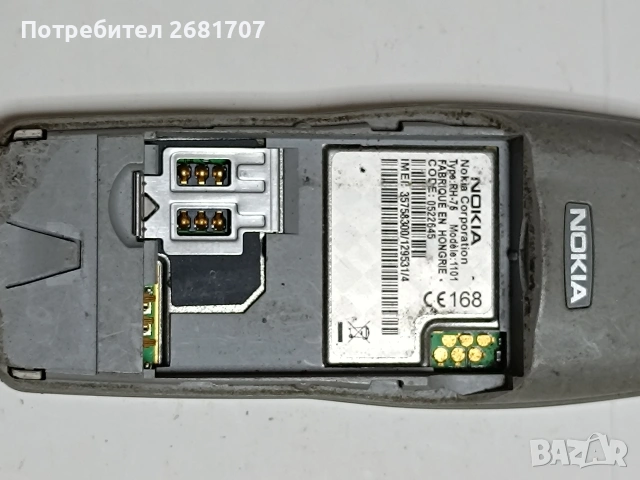 телефон Нокия 1101, снимка 3 - Nokia - 53967444
