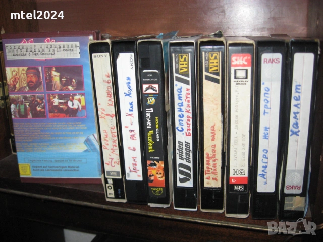 отново ЕВТИНИ видео касети