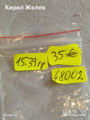 Сребърна монета 10 марки 1972г. Германия тема Олимпийски игри Мюнхен 48002, снимка 9 - Нумизматика и бонистика - 53808293