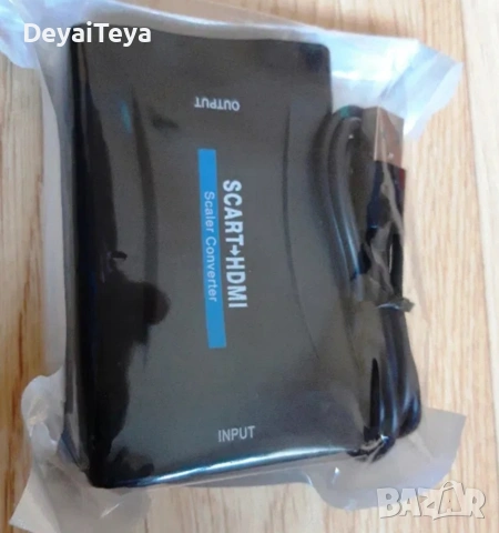 Конвертор HDMI към Scart / HDMI to SCART / SCART to HDMI