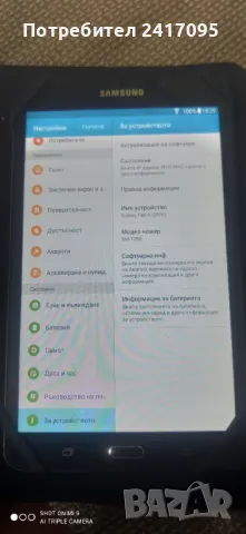 Таблет Samsung SM-T280 7", снимка 10 - Таблети - 47171869