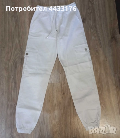 Бял панталон,размер S/M