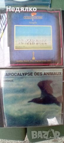 7бр винтидж cd Vangelis, снимка 4 - CD дискове - 45681533