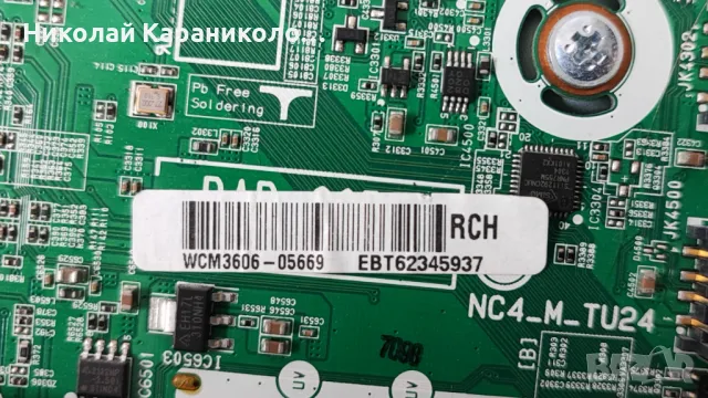 Продавам Power board - EAX64905501/2.0/ от тв LG 47LN570V, снимка 10 - Телевизори - 49421715