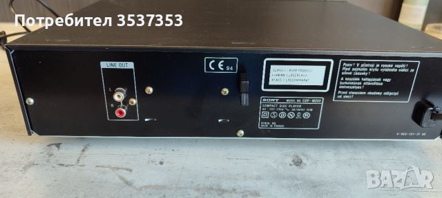 Cd Player SONY CDP-M202, снимка 3 - Ресийвъри, усилватели, смесителни пултове - 46052657