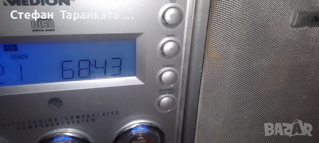 Аудио уредба със тонколони комплект , снимка 7 - Аудиосистеми - 54070514