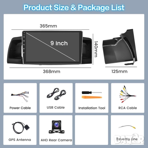 Мултимедия, за Toyota Corolla EX, Двоен дин, Навигация, Корола, 2 DIN, плеър, Android, Андроид, EX, снимка 6 - Аксесоари и консумативи - 41261373