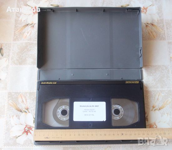 Betacam SP - две касети, снимка 8 - Стойки, 3D очила, аксесоари - 45694073