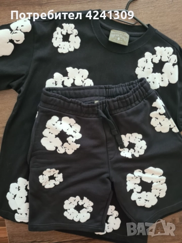 Мъжки сет African Deaspora Goods