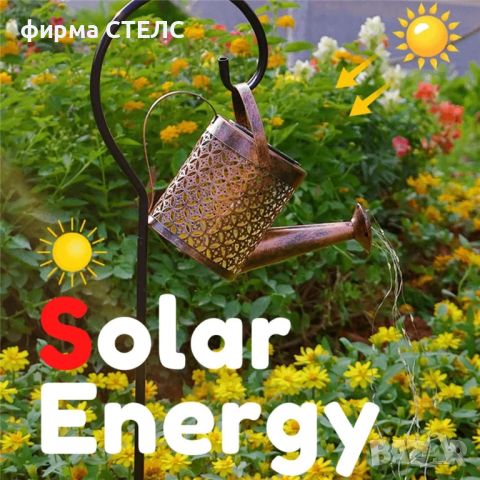 Соларна лампа STELS, Водоустойчива, Метална, Черен, снимка 10 - Други - 45206346