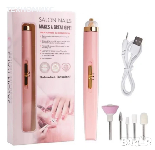 Електрическа пила за нокти SALON NAILS, снимка 9 - Продукти за маникюр - 53615013