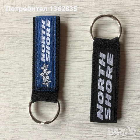 за феновете за морските спортове - НОВ ключодържатели на NORTH SHORE, снимка 2 - Други - 52165129