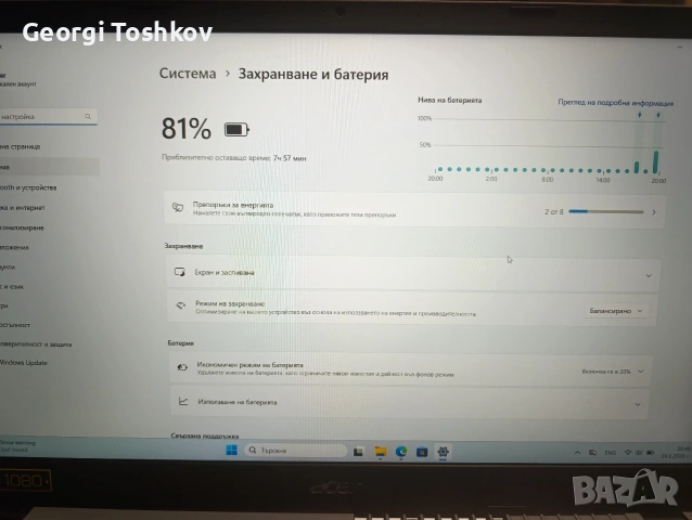 нов лаптоп Acer Aspire 3 , снимка 4 - Лаптопи за работа - 53215288
