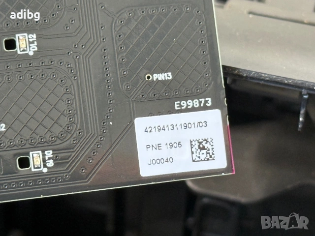 На Части - Philips LatteGo EP3241 EP 3241 / 50, снимка 15 - Кафемашини - 54295211