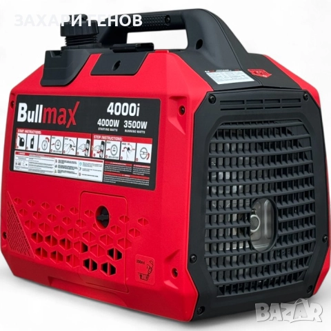 4kW Инверторен генератор за ток 4000i с ел. старт Дистанционно управление, снимка 6 - Генератори - 51470251