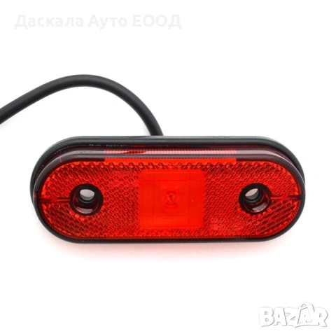 1бр. ЧЕРВЕН ЛЕД LED габаритс 1 диод овал, 12-24V , Полша 