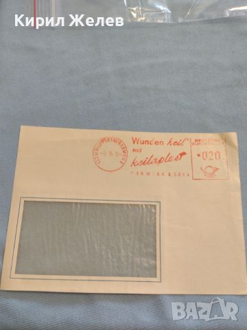 Стар пощенски плик с печати 1954г. Германия за КОЛЕКЦИЯ ДЕКОРАЦИЯ 45774, снимка 5 - Филателия - 46416141