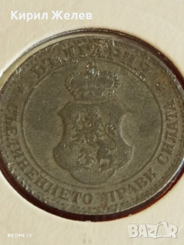 Рядка монета 20 стотинки 1917г. Царство България за КОЛЕКЦИОНЕРИ 53092, снимка 11 - Нумизматика и бонистика - 53111022