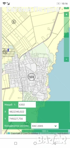 Лозе в село Тюленово,община Шабла. 600 м2 