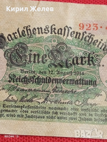 Рядка банкнота 1 марка 1914г. Германия уникат за КОЛЕКЦИОНЕРИ 53216, снимка 5 - Нумизматика и бонистика - 53189236