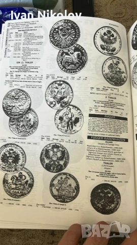 Рядък каталог на всички монети отсечени от 1601/1994 г 1360 страници, снимка 4 - Нумизматика и бонистика - 51690502