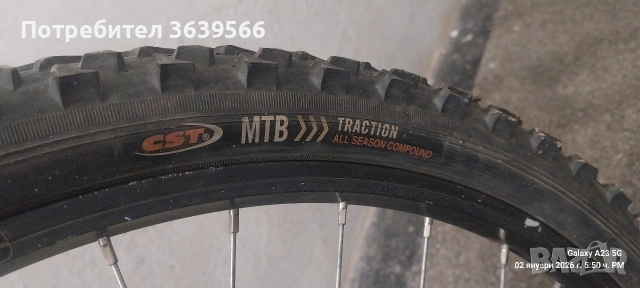 Велосипед Apollo , снимка 8 - Велосипеди - 52956765