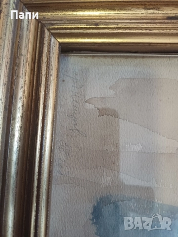 Акварел на Йордан Петров,картина от 1938 г., снимка 4 - Антикварни и старинни предмети - 52532148