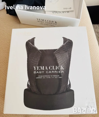 Ергономична раница Cybex yema click baby carrier, снимка 1