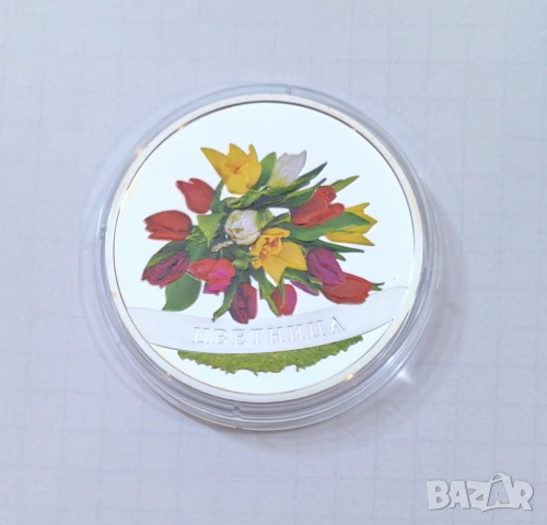 1 тр.унция Цветница - чисто сребро 999 - 31,1 грама, снимка 3 - Нумизматика и бонистика - 54076163