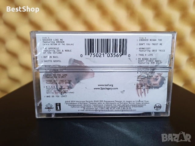2PAC - Loyal to the game, снимка 2 - Аудио касети - 53339607