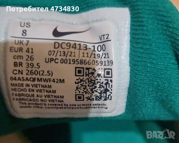 Маратонки "Nike", снимка 5 - Маратонки - 53815618