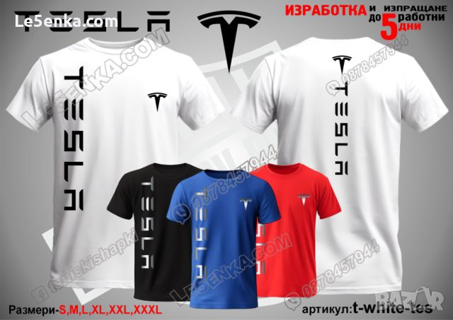 Tesla тениска t-black-tes, снимка 13 - Тениски - 39386535