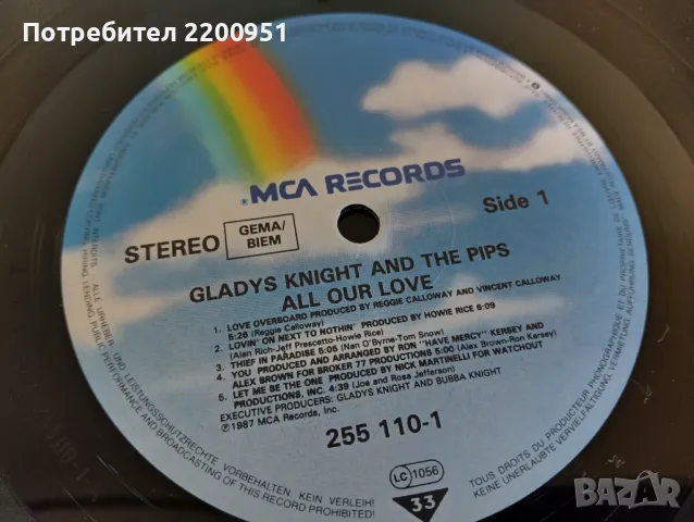 GLADYS KNIGHT AND THE PIPS, снимка 7 - Грамофонни плочи - 47194787