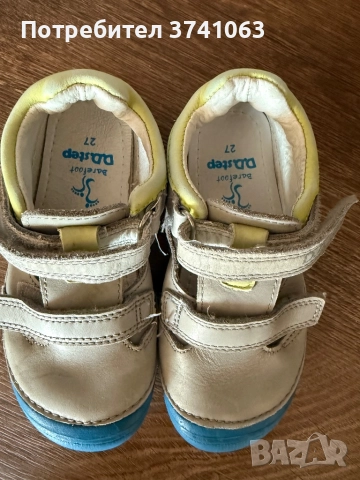 Детски кожени боси обувки DD step, снимка 4 - Детски обувки - 51568045