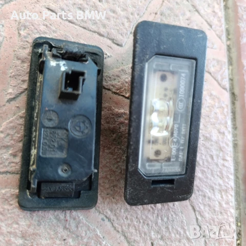 Led Плафони за регистрационен номер оригинални BMW  БМВ E90 Е91 Е92 Е93, снимка 2 - Части - 50922472