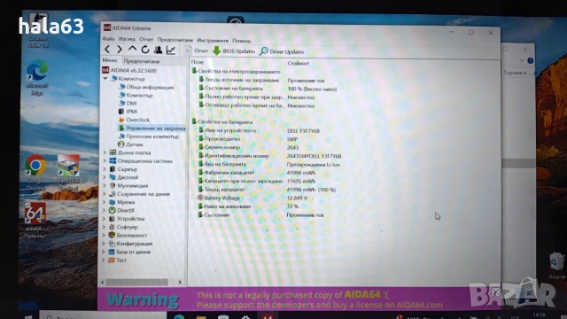Лаптоп Dell Inspiron 13-5378 работещ или за(на) части, снимка 4 - Лаптопи за дома - 52378261